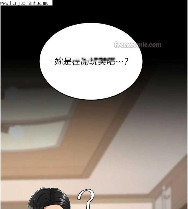 韩国漫画复仇母女丼韩漫_复仇母女丼-第120话-脱离人妻身分的若妤在线免费阅读-韩国漫画-第154张图片