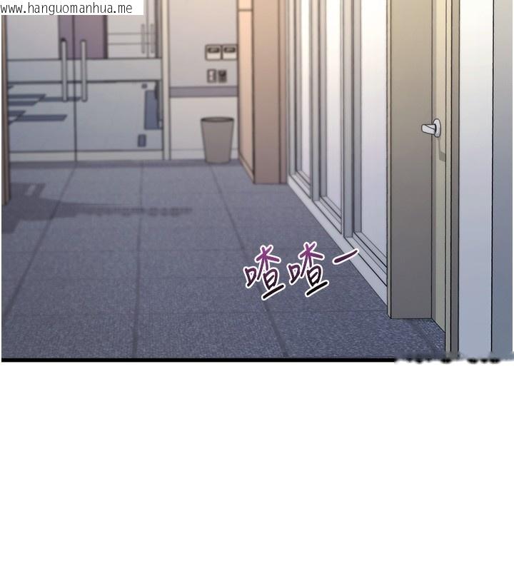韩国漫画特色新视界韩漫_特色新视界-第3话-参与活动请射精在线免费阅读-韩国漫画-第130张图片