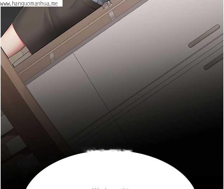 韩国漫画复仇母女丼韩漫_复仇母女丼-第120话-脱离人妻身分的若妤在线免费阅读-韩国漫画-第185张图片