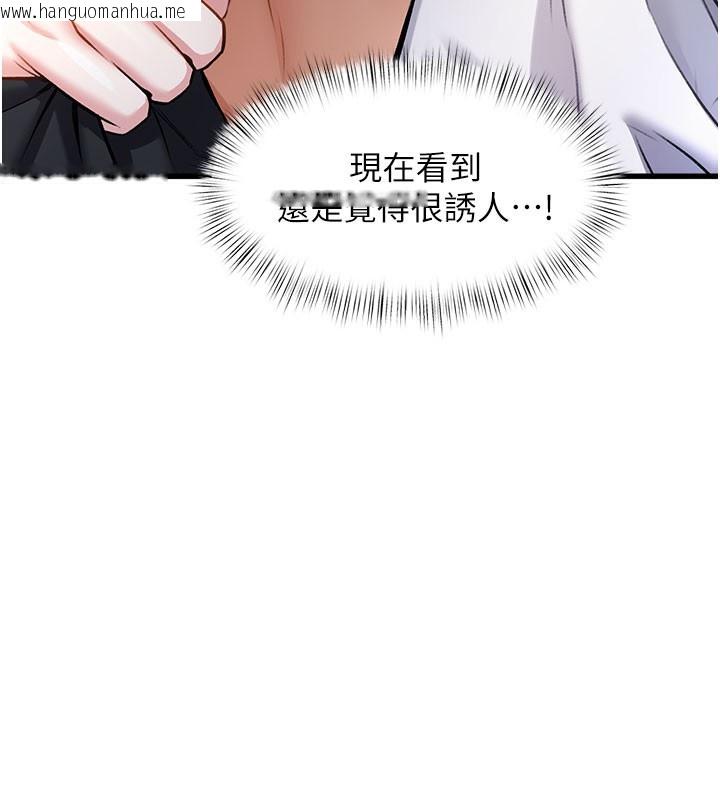韩国漫画特色新视界韩漫_特色新视界-第7话-深度清洁服务在线免费阅读-韩国漫画-第40张图片