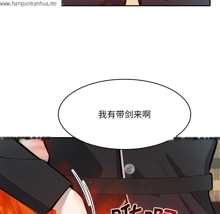 韩国漫画异世界骑士团长韩漫_异世界骑士团长-第35话在线免费阅读-韩国漫画-第32张图片