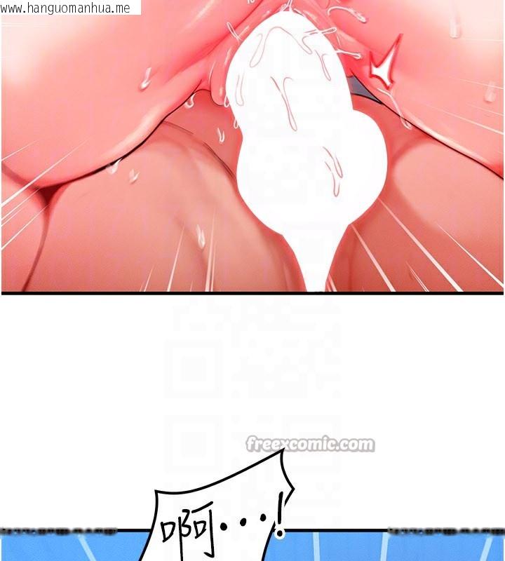 韩国漫画等价交换人生韩漫_等价交换人生-第30话-满满的精液灌进来了…在线免费阅读-韩国漫画-第42张图片