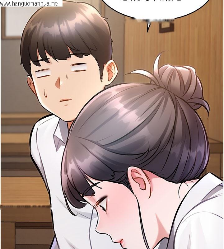 韩国漫画特色新视界韩漫_特色新视界-第7话-深度清洁服务在线免费阅读-韩国漫画-第83张图片
