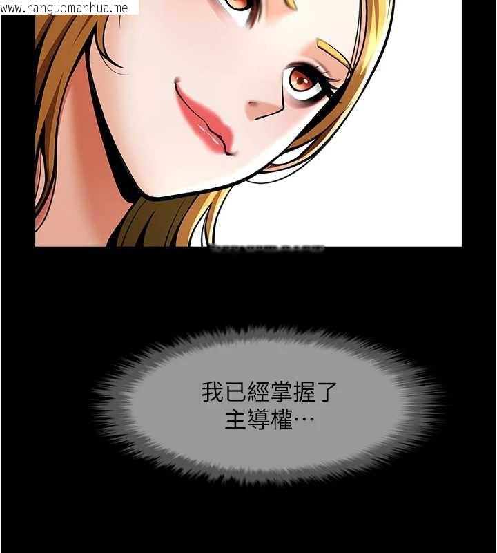 韩国漫画炸裂吧!巨棒韩漫_炸裂吧!巨棒-第98话-来比比看啊在线免费阅读-韩国漫画-第85张图片