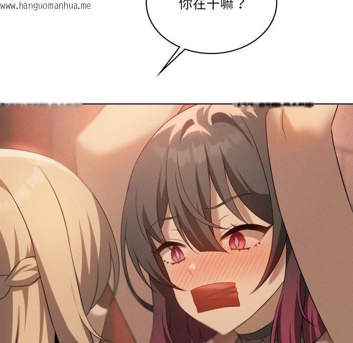 韩国漫画我靠升级逆袭成为大师韩漫_我靠升级逆袭成为大师-第63话在线免费阅读-韩国漫画-第136张图片