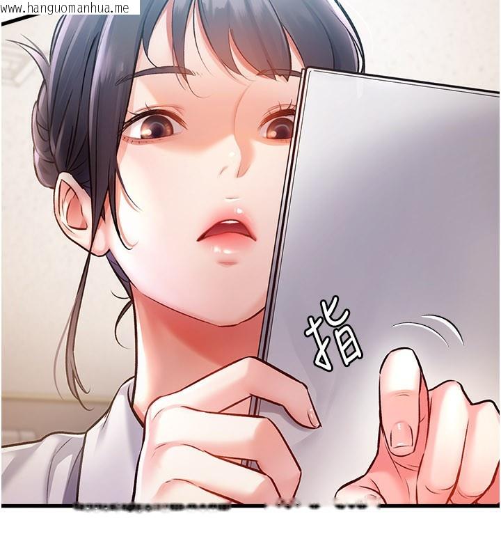韩国漫画特色新视界韩漫_特色新视界-第2话-上司的义务是协助泄欲在线免费阅读-韩国漫画-第40张图片