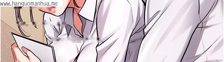 韩国漫画特色新视界韩漫_特色新视界-第2话-上司的义务是协助泄欲在线免费阅读-韩国漫画-第226张图片