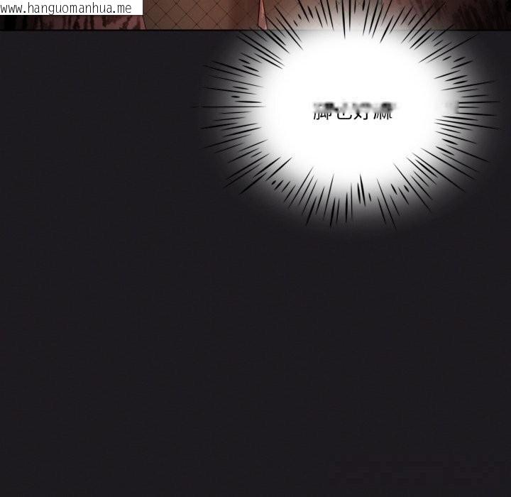 韩国漫画我靠升级逆袭成为大师韩漫_我靠升级逆袭成为大师-第63话在线免费阅读-韩国漫画-第65张图片