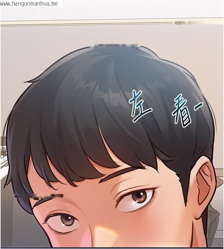 韩国漫画特色新视界韩漫_特色新视界-第2话-上司的义务是协助泄欲在线免费阅读-韩国漫画-第4张图片