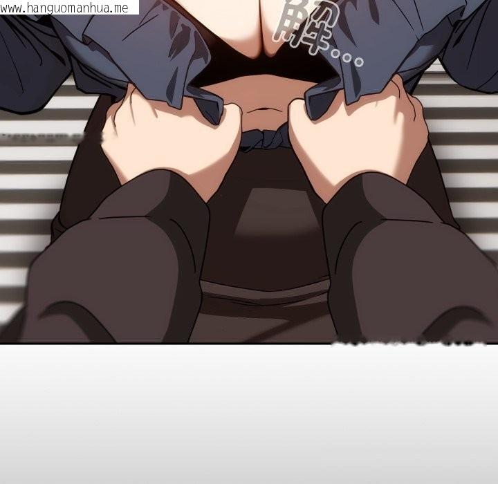 韩国漫画调教开关：第二季韩漫_调教开关：第二季-第5话在线免费阅读-韩国漫画-第137张图片