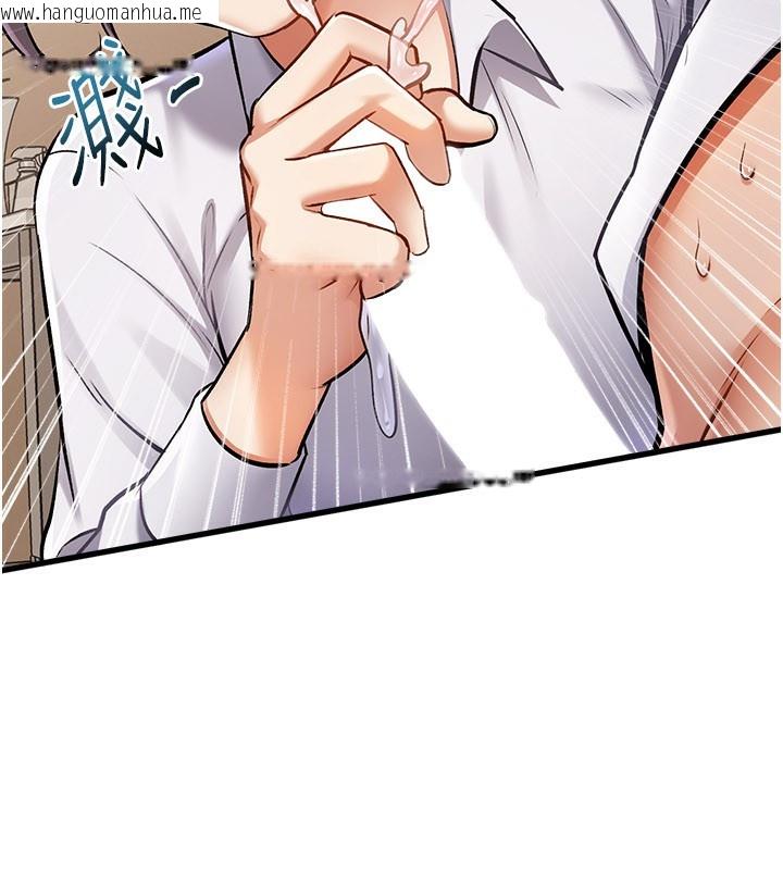 韩国漫画特色新视界韩漫_特色新视界-第2话-上司的义务是协助泄欲在线免费阅读-韩国漫画-第100张图片