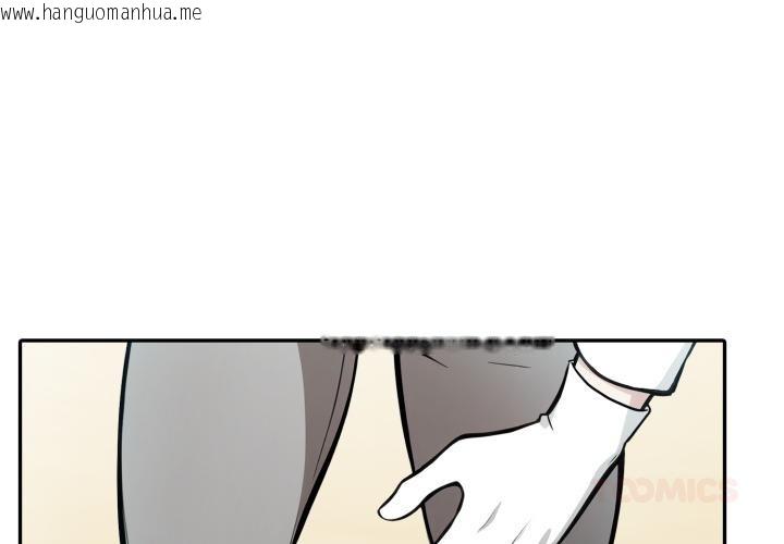 韩国漫画异世界骑士团长韩漫_异世界骑士团长-第35话在线免费阅读-韩国漫画-第3张图片