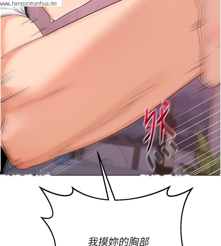 韩国漫画熟女交换计划韩漫_熟女交换计划-第38话-完全接受儿子的阿姨在线免费阅读-韩国漫画-第31张图片