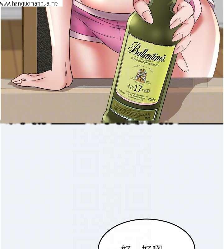 韩国漫画大凤村妇女会韩漫_大凤村妇女会-第16话-让我喂饱妳饥渴的鲍鲍在线免费阅读-韩国漫画-第62张图片