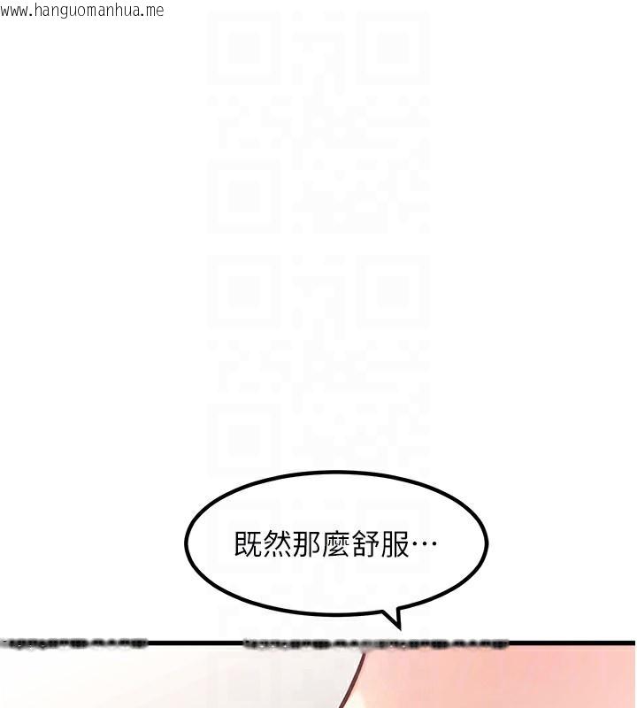 韩国漫画特色新视界韩漫_特色新视界-第2话-上司的义务是协助泄欲在线免费阅读-韩国漫画-第86张图片