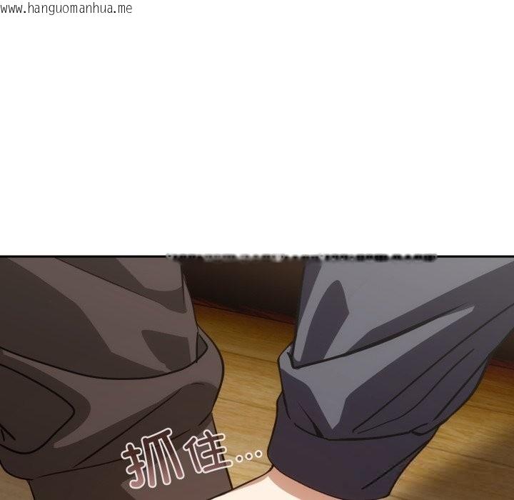 韩国漫画调教开关：第二季韩漫_调教开关：第二季-第5话在线免费阅读-韩国漫画-第17张图片