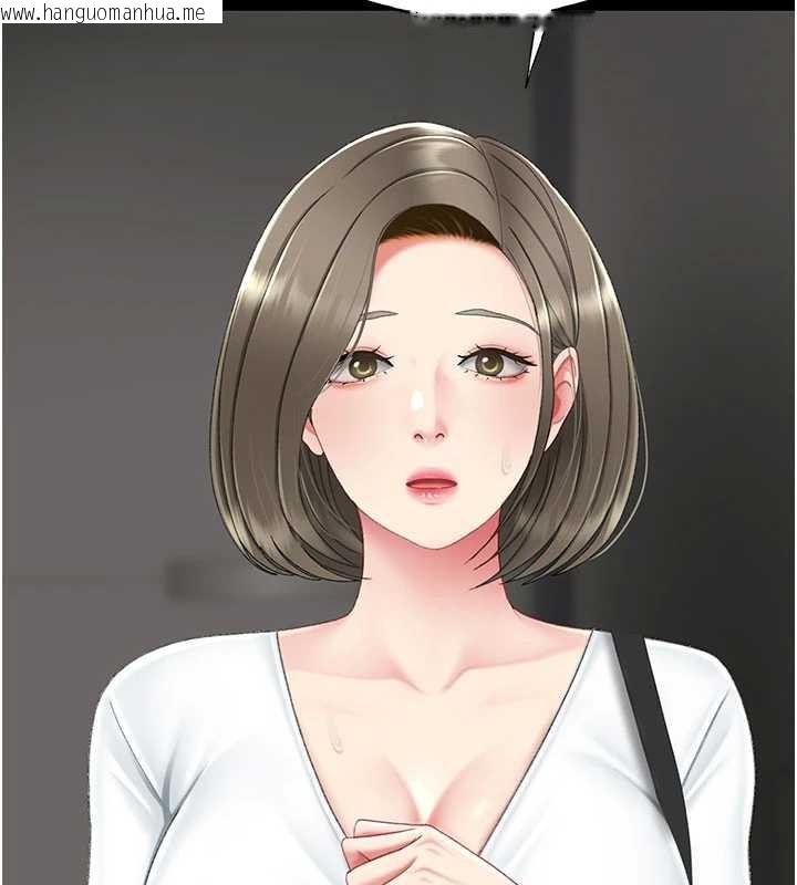 韩国漫画复仇母女丼韩漫_复仇母女丼-第120话-脱离人妻身分的若妤在线免费阅读-韩国漫画-第81张图片