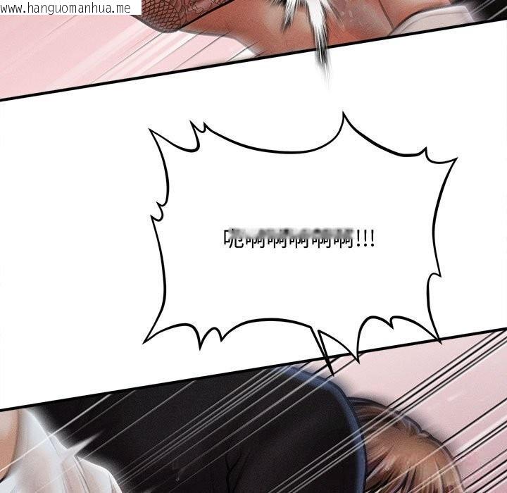 韩国漫画会长家的小儿子韩漫_会长家的小儿子-第33话在线免费阅读-韩国漫画-第48张图片