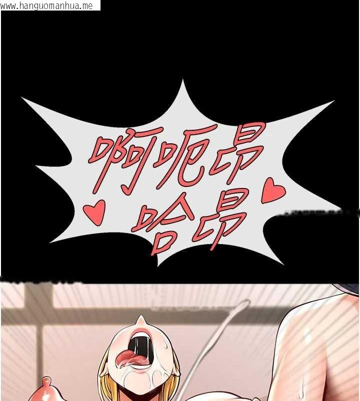 韩国漫画炸裂吧!巨棒韩漫_炸裂吧!巨棒-第98话-来比比看啊在线免费阅读-韩国漫画-第134张图片