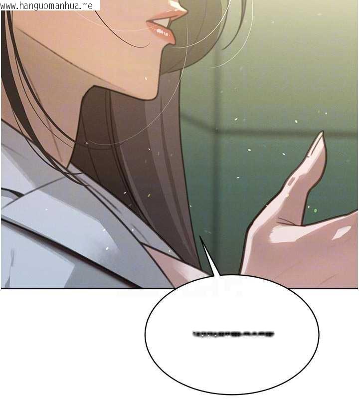 韩国漫画暴君会长的娇媳们韩漫_暴君会长的娇媳们-第7话-药物高潮爽歪歪在线免费阅读-韩国漫画-第20张图片