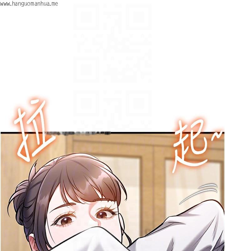 韩国漫画特色新视界韩漫_特色新视界-第6话-抱歉，我来帮你清干净…在线免费阅读-韩国漫画-第46张图片
