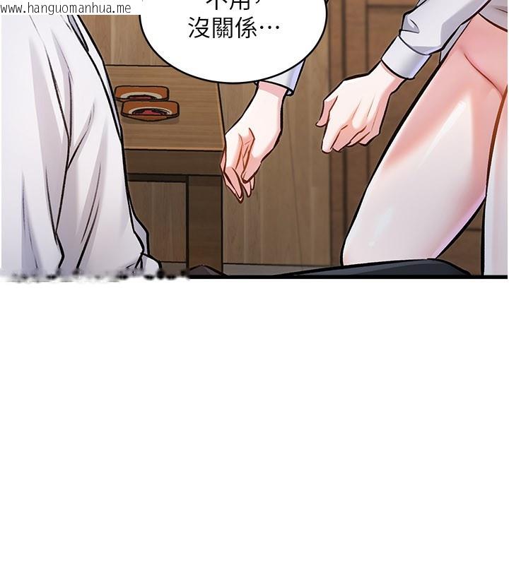 韩国漫画特色新视界韩漫_特色新视界-第6话-抱歉，我来帮你清干净…在线免费阅读-韩国漫画-第177张图片