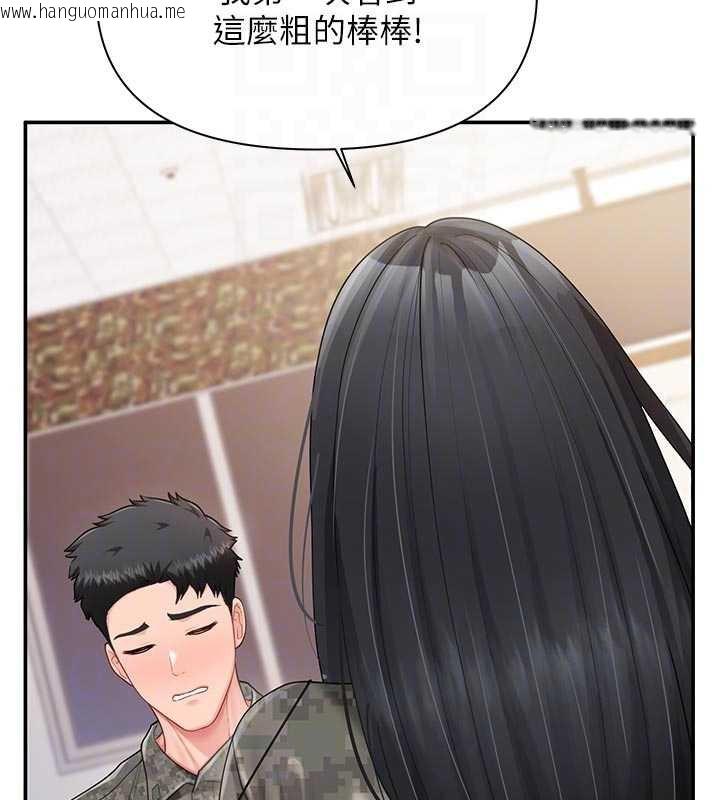 韩国漫画报告女班长:一根突起韩漫_报告女班长:一根突起-第21话-要舔看看吗?在线免费阅读-韩国漫画-第47张图片