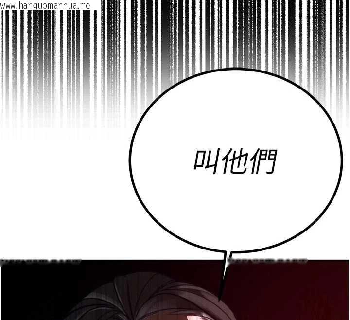 韩国漫画暴君会长的娇媳们韩漫_暴君会长的娇媳们-第7话-药物高潮爽歪歪在线免费阅读-韩国漫画-第180张图片