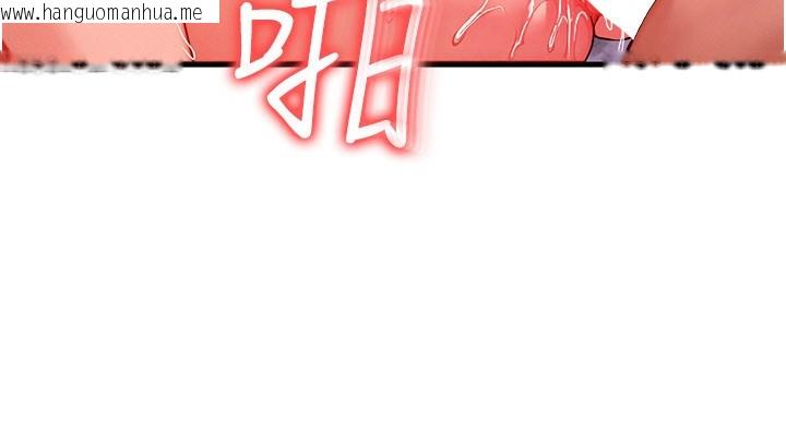 韩国漫画等价交换人生韩漫_等价交换人生-第30话-满满的精液灌进来了…在线免费阅读-韩国漫画-第90张图片