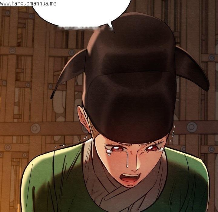 韩国漫画亲密宝鉴韩漫_亲密宝鉴-第38话在线免费阅读-韩国漫画-第115张图片