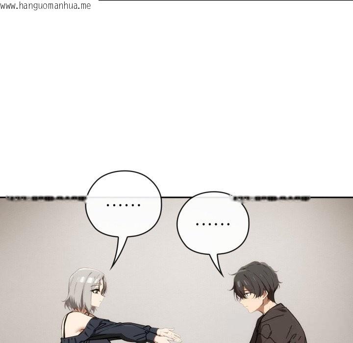 韩国漫画调教开关：第二季韩漫_调教开关：第二季-第5话在线免费阅读-韩国漫画-第119张图片