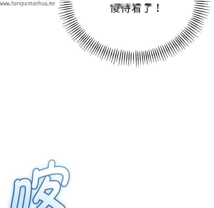 韩国漫画与初恋的意外同居韩漫_与初恋的意外同居-第34话在线免费阅读-韩国漫画-第61张图片