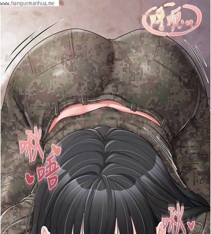 韩国漫画报告女班长:一根突起韩漫_报告女班长:一根突起-第21话-要舔看看吗?在线免费阅读-韩国漫画-第114张图片