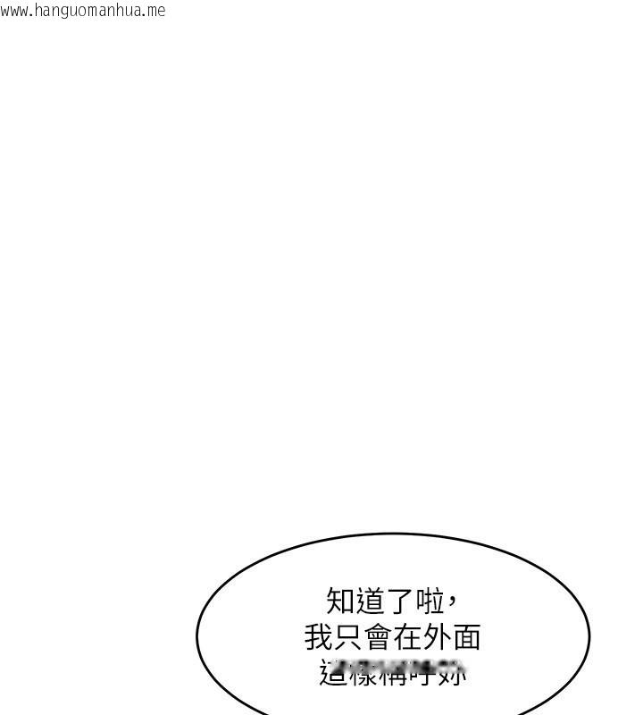 韩国漫画特色新视界韩漫_特色新视界-第6话-抱歉，我来帮你清干净…在线免费阅读-韩国漫画-第81张图片