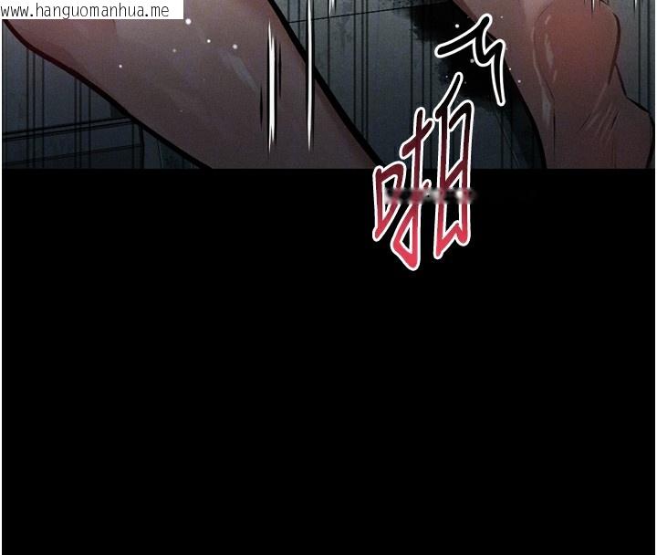 韩国漫画堕落物语2韩漫_堕落物语2-第27话-身心彻底沦陷的囚禁生活在线免费阅读-韩国漫画-第24张图片