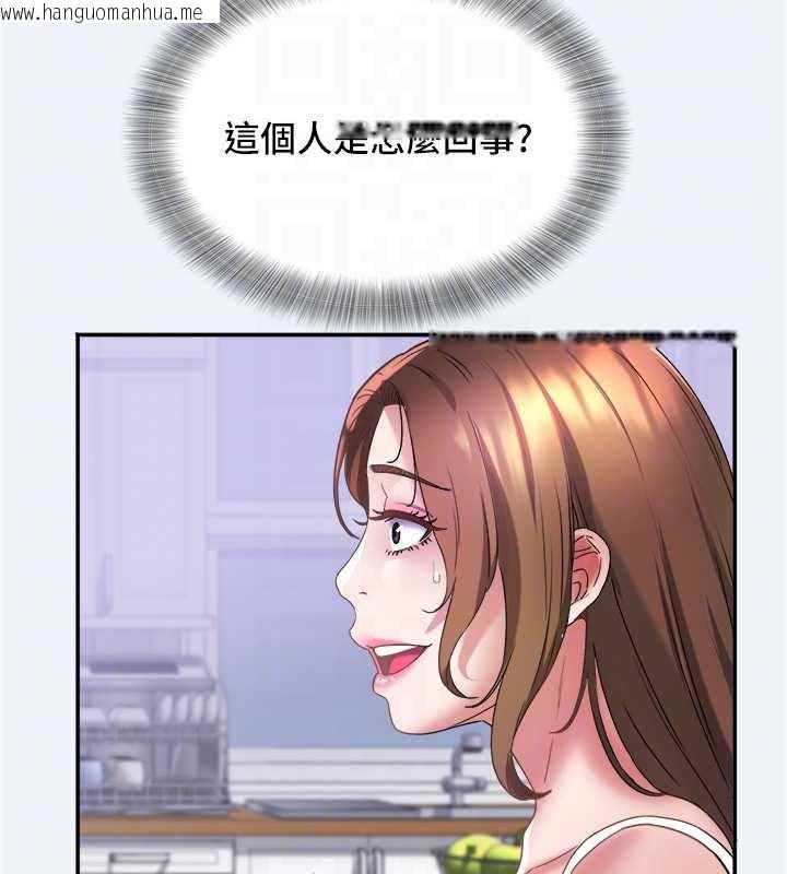 韩国漫画大凤村妇女会韩漫_大凤村妇女会-第16话-让我喂饱妳饥渴的鲍鲍在线免费阅读-韩国漫画-第33张图片