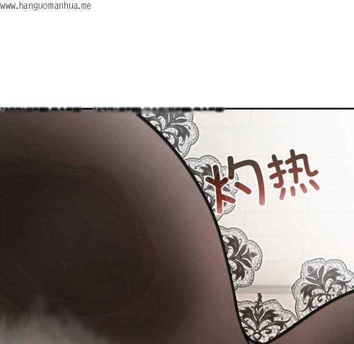 韩国漫画异世界骑士团长韩漫_异世界骑士团长-第36话在线免费阅读-韩国漫画-第48张图片