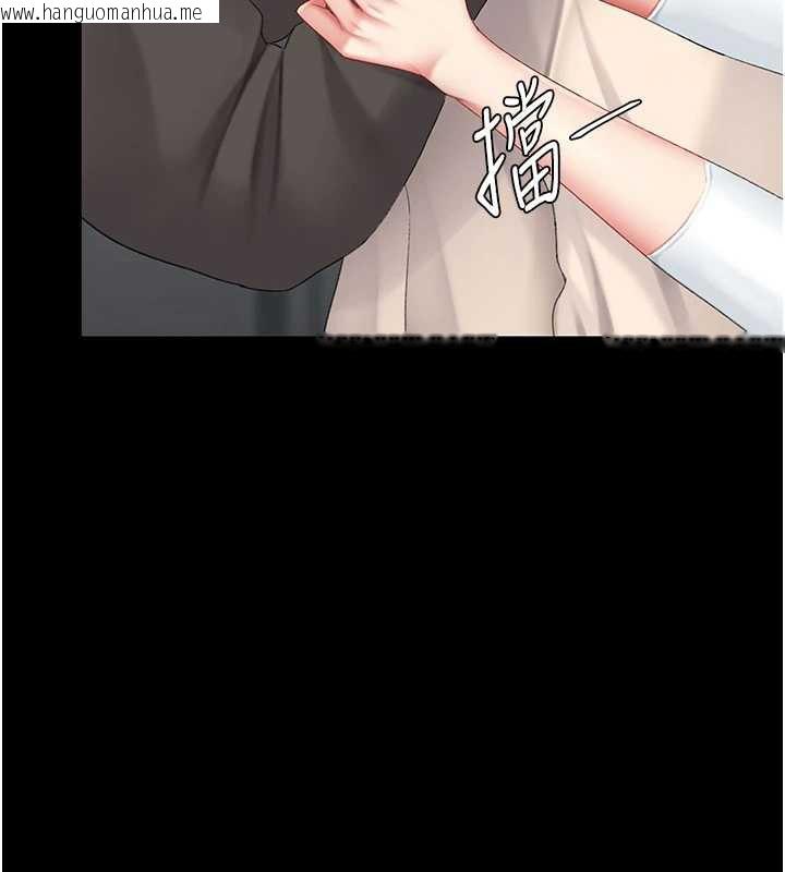 韩国漫画复仇母女丼韩漫_复仇母女丼-第120话-脱离人妻身分的若妤在线免费阅读-韩国漫画-第89张图片