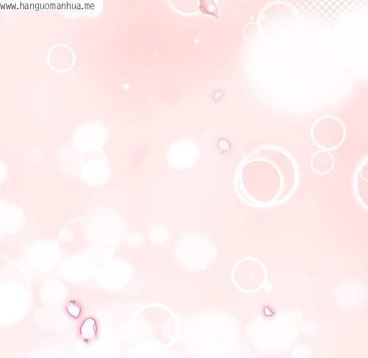 韩国漫画被吞噬的夜韩漫_被吞噬的夜-第54话在线免费阅读-韩国漫画-第35张图片