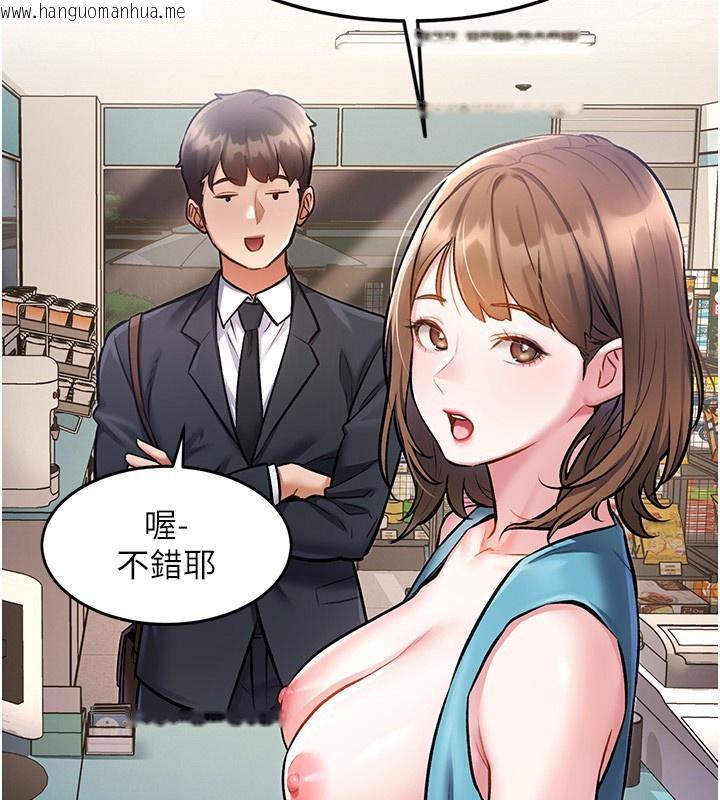韩国漫画特色新视界韩漫_特色新视界-第3话-参与活动请射精在线免费阅读-韩国漫画-第255张图片