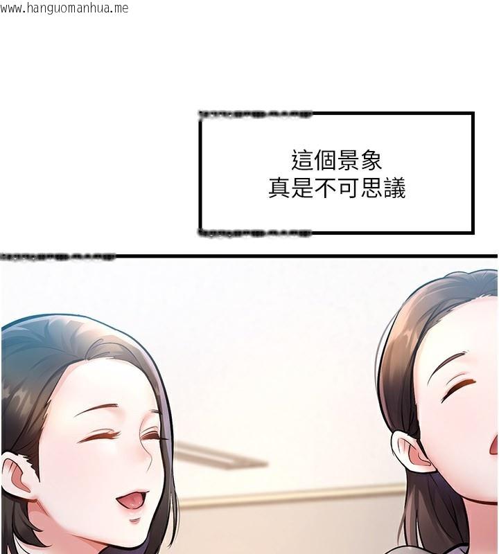 韩国漫画特色新视界韩漫_特色新视界-第2话-上司的义务是协助泄欲在线免费阅读-韩国漫画-第16张图片