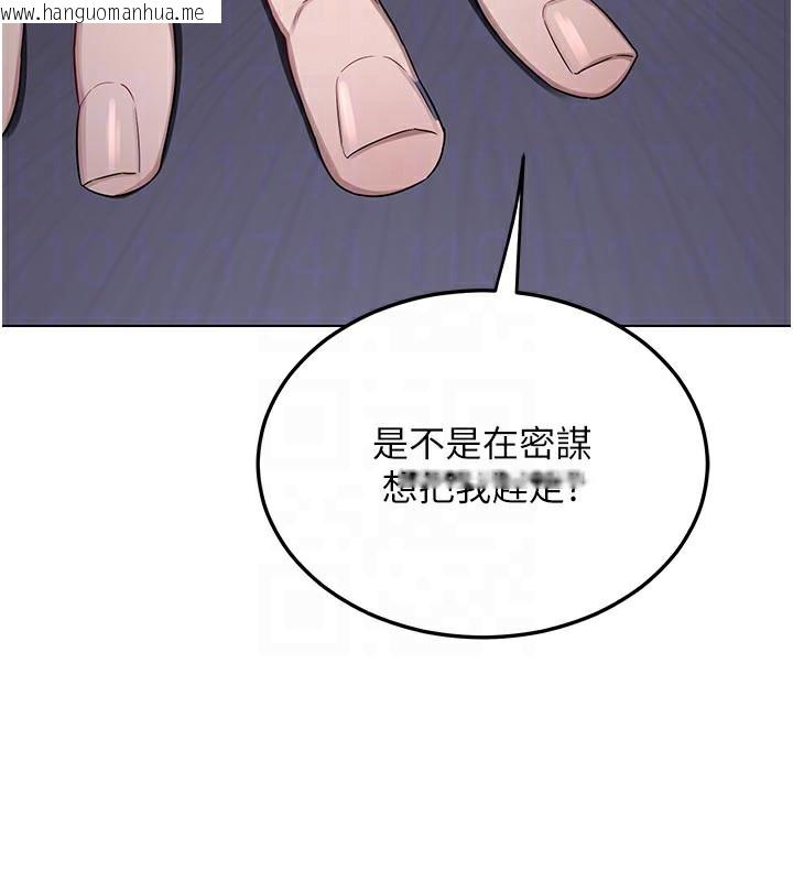 韩国漫画熟女交换计划韩漫_熟女交换计划-第38话-完全接受儿子的阿姨在线免费阅读-韩国漫画-第79张图片
