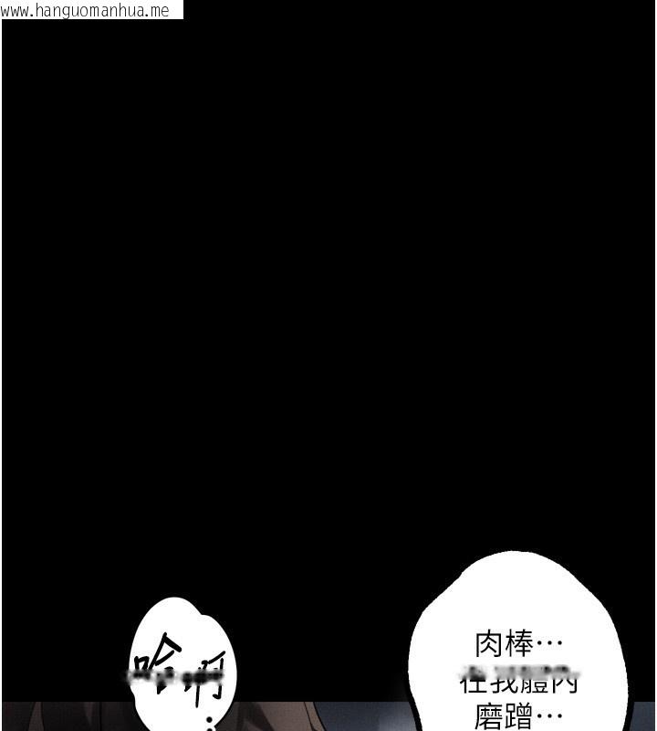 韩国漫画堕落物语2韩漫_堕落物语2-第27话-身心彻底沦陷的囚禁生活在线免费阅读-韩国漫画-第198张图片