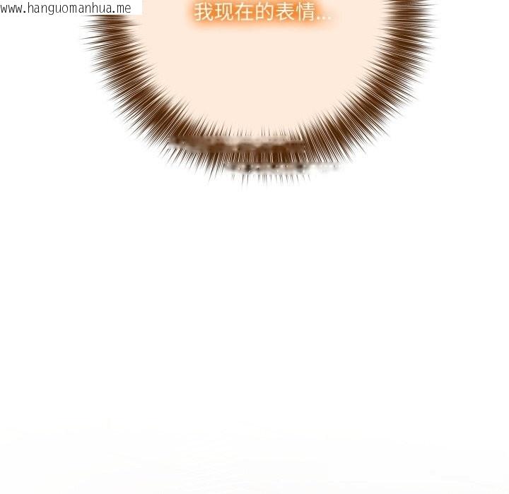 韩国漫画异世界骑士团长韩漫_异世界骑士团长-第36话在线免费阅读-韩国漫画-第131张图片