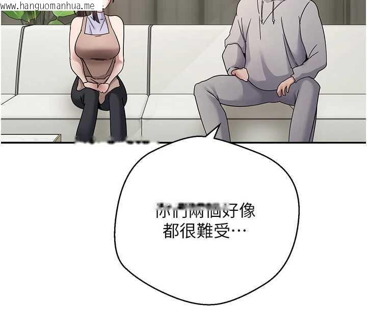 韩国漫画币转人生韩漫_币转人生-第40话-欲求不满的人妻在线免费阅读-韩国漫画-第97张图片