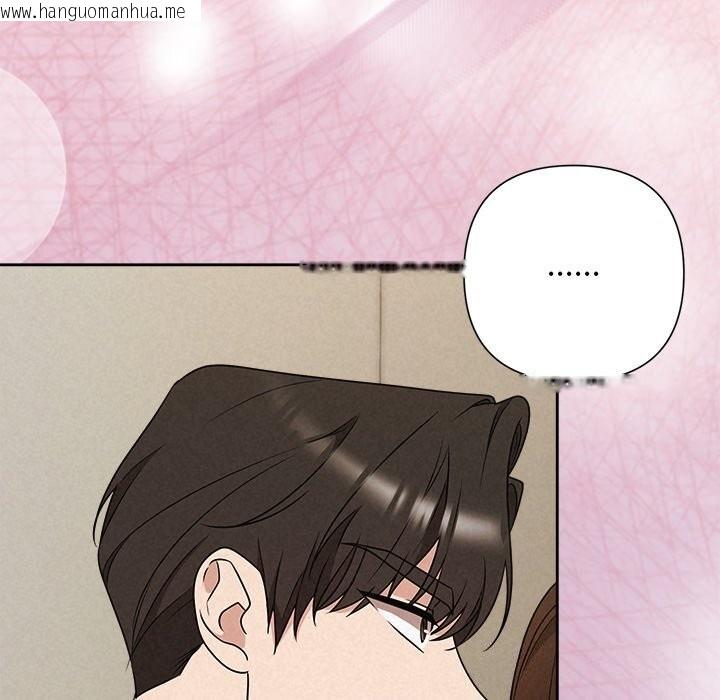 韩国漫画被吞噬的夜韩漫_被吞噬的夜-第54话在线免费阅读-韩国漫画-第52张图片