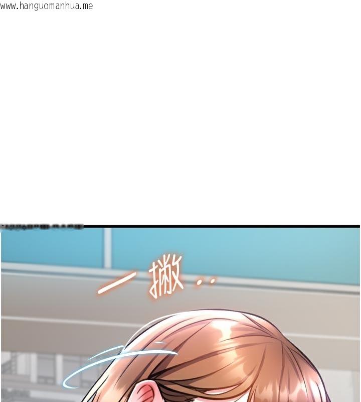 韩国漫画特色新视界韩漫_特色新视界-第5话-用餐规定是…?!在线免费阅读-韩国漫画-第25张图片