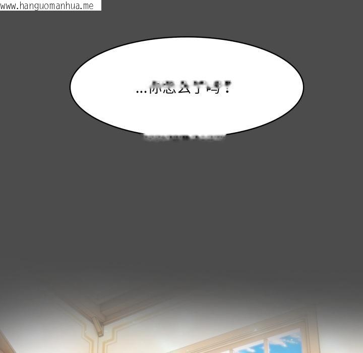 韩国漫画异世界骑士团长韩漫_异世界骑士团长-第35话在线免费阅读-韩国漫画-第134张图片