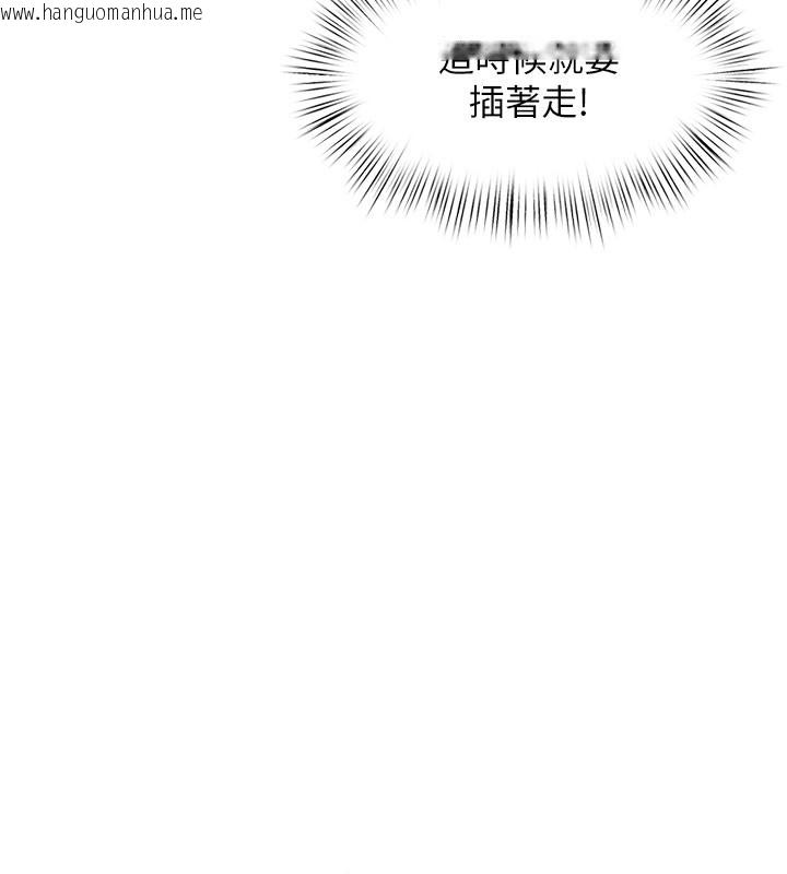 韩国漫画特色新视界韩漫_特色新视界-第4话-请射满我的子宫在线免费阅读-韩国漫画-第199张图片