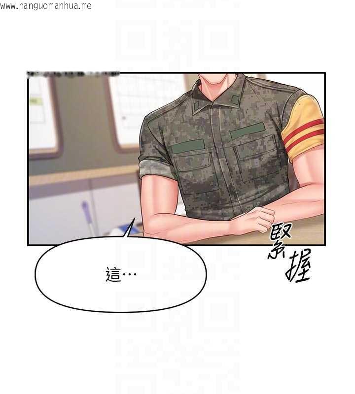 韩国漫画报告女班长:一根突起韩漫_报告女班长:一根突起-第21话-要舔看看吗?在线免费阅读-韩国漫画-第62张图片